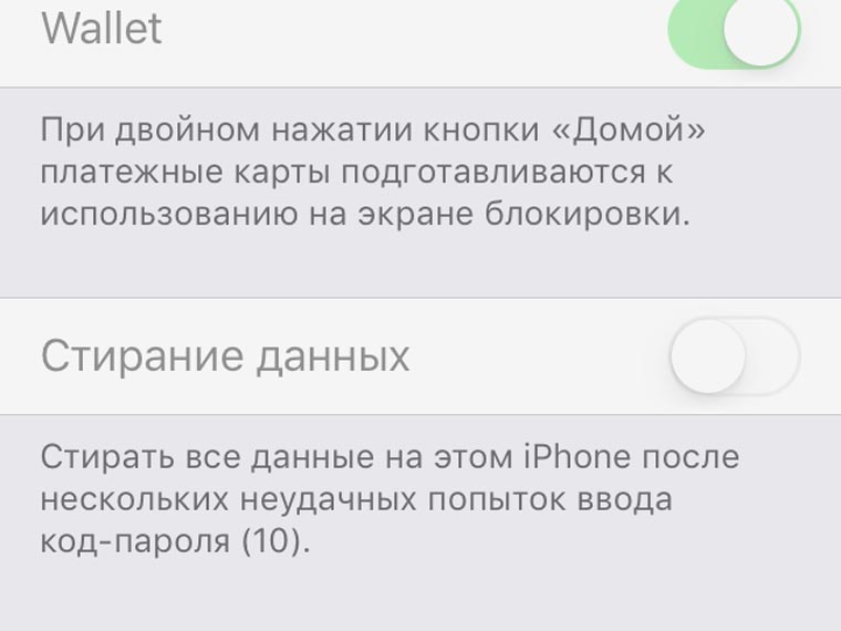 ios-10-3-security-8