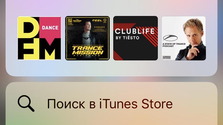 ios-10-3-wow-2