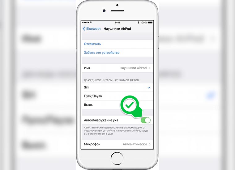 ios10-iphone-settings-bluetooth-apple-airpods_copy