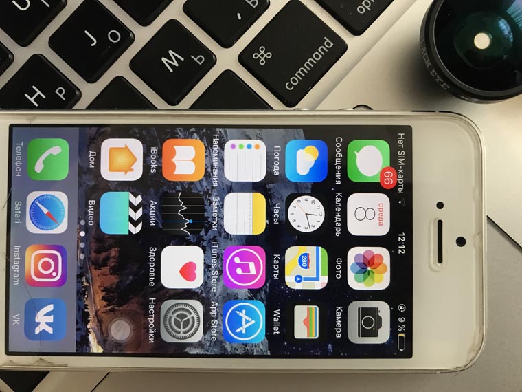 iphone-5-in-2017-4
