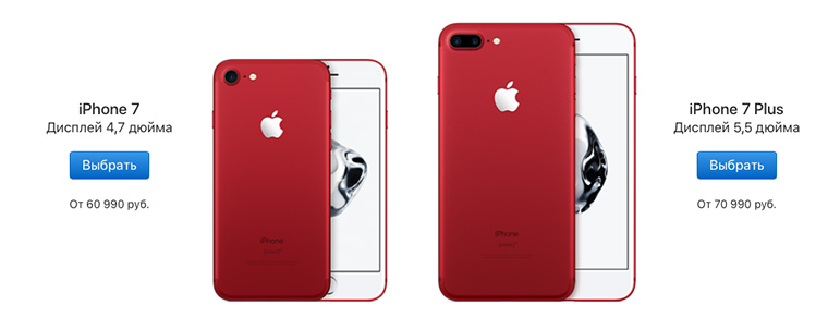 iphone_7_now_in_red_03