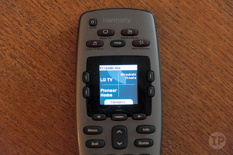logitech-harmony-650-display