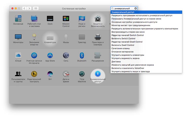 macOS-Sierra-Mouse-Keys-layout3