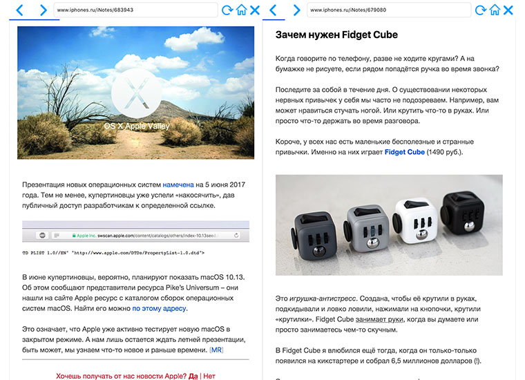 one_iphone_for_two_users_05