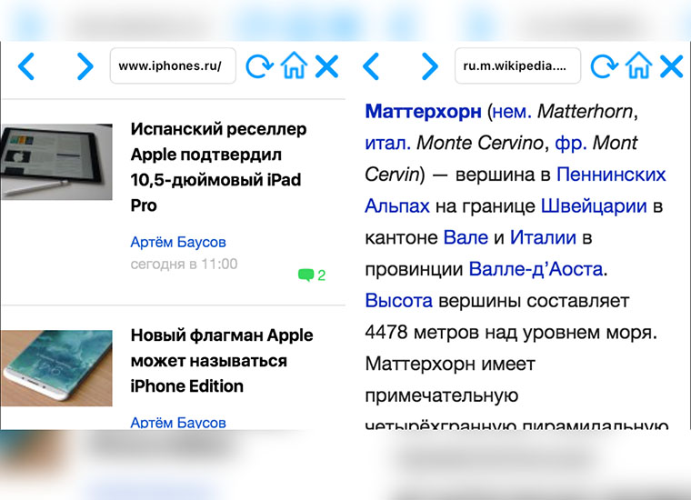 one_iphone_for_two_users_07
