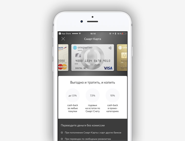 openbank-5-1
