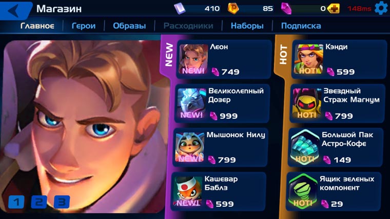 planet-pf-heroes-iphone-1