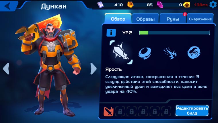 planet-pf-heroes-iphone-3