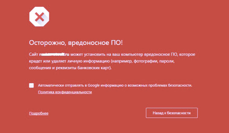site_viruses