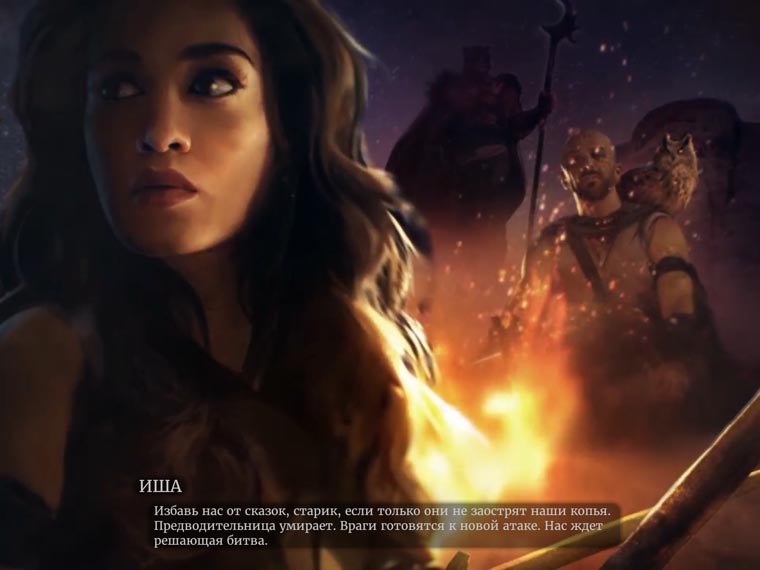 tes-legends-5