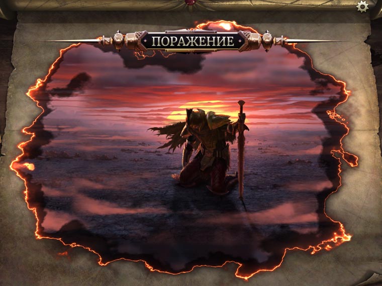 tes-legends-6