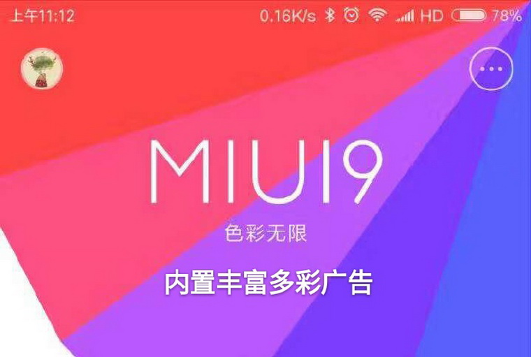 xiaomi-009_resize