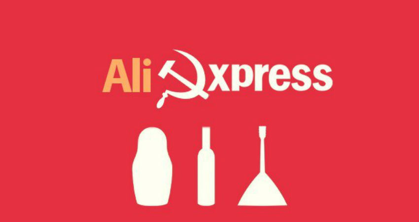 Доставка от российских продавцов AliExpress теперь занимает день