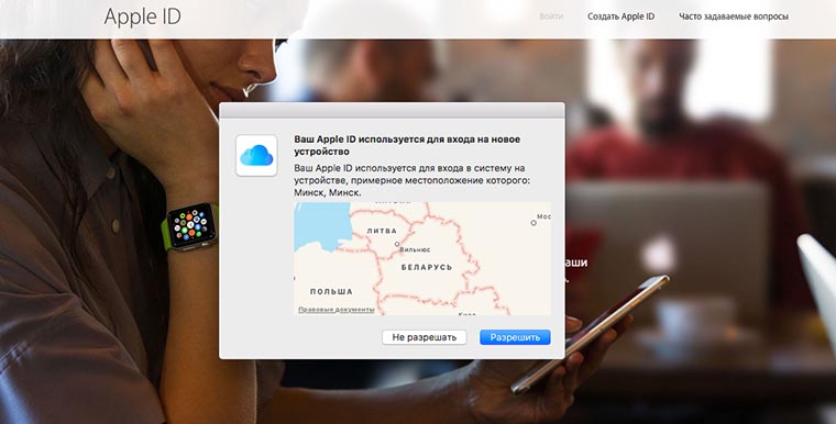 1484557507_701c_ios10-apple-id-two-factor-hero3