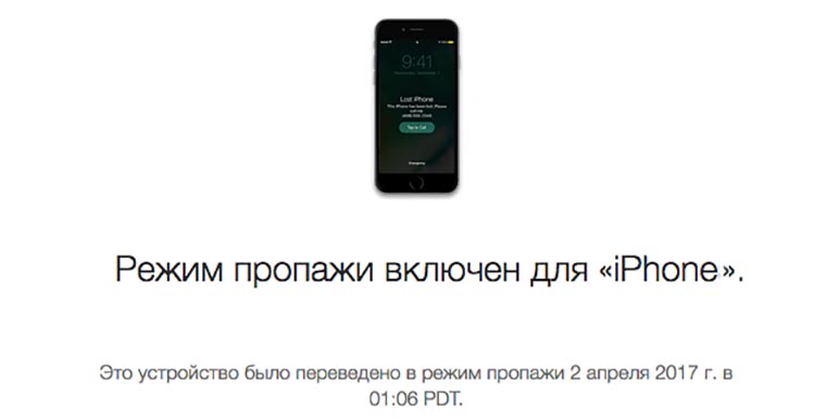 1484557507_701c_ios10-apple-id-two-factor-hero6