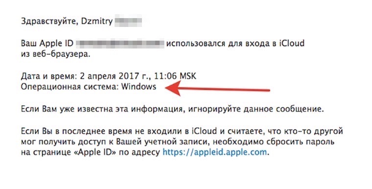 1484557507_701c_ios10-apple-id-two-factor-hero5