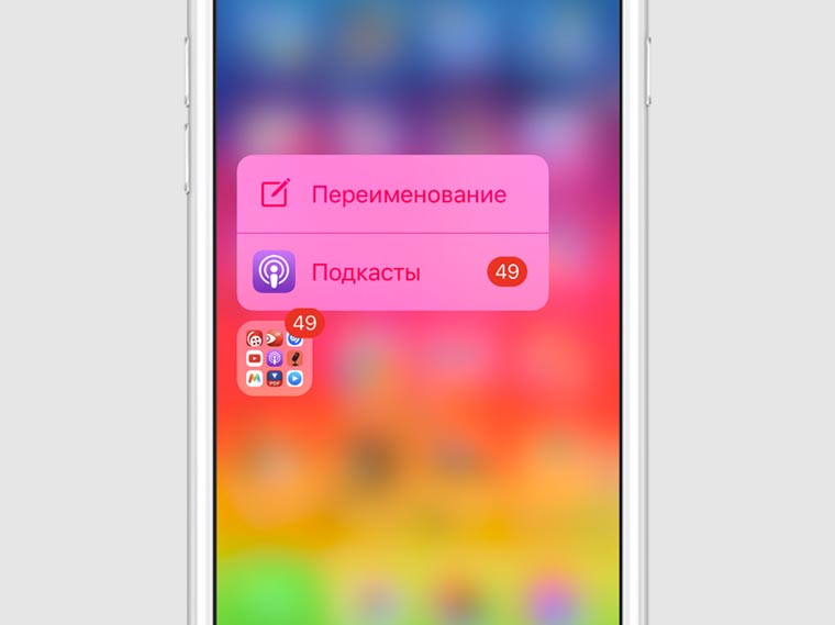 3d-touch-25-04-2017-05