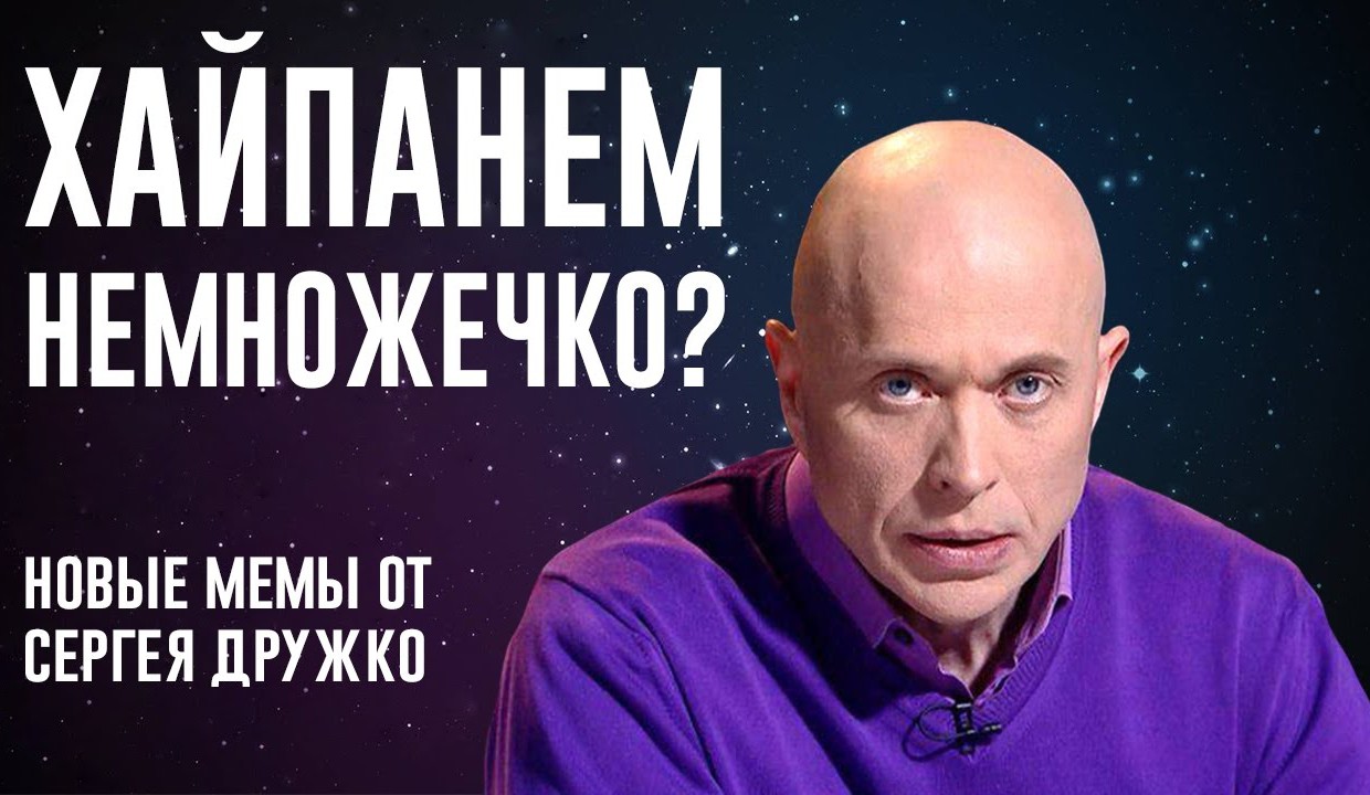Это шоу взорвало русский YouTube