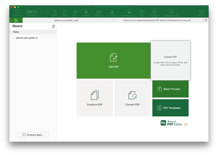 PDF_Editor_for_mac_01