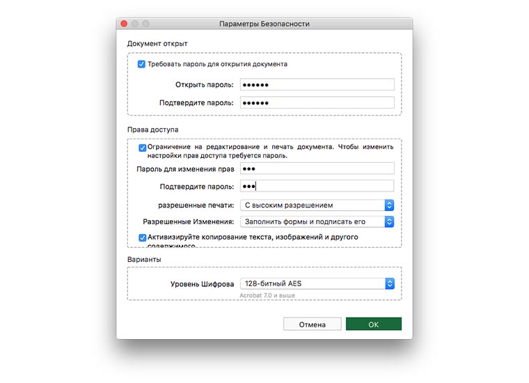 PDF_Editor_for_mac_04