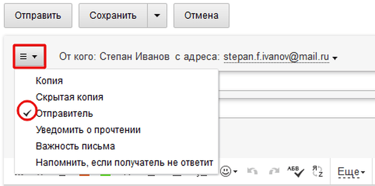 anonimazer2