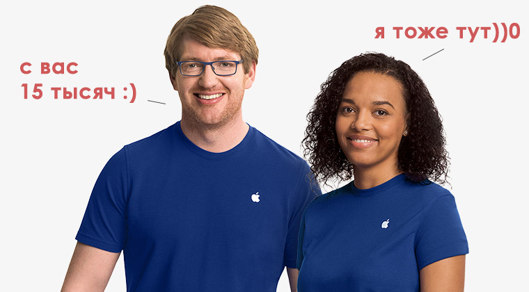apple-store-1
