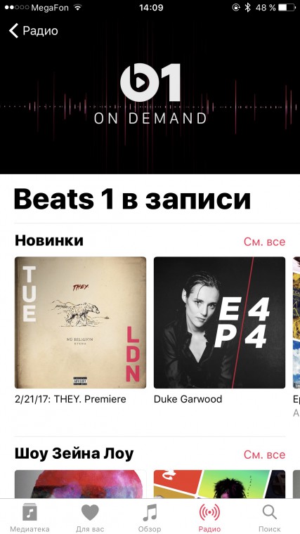 beats_1_02