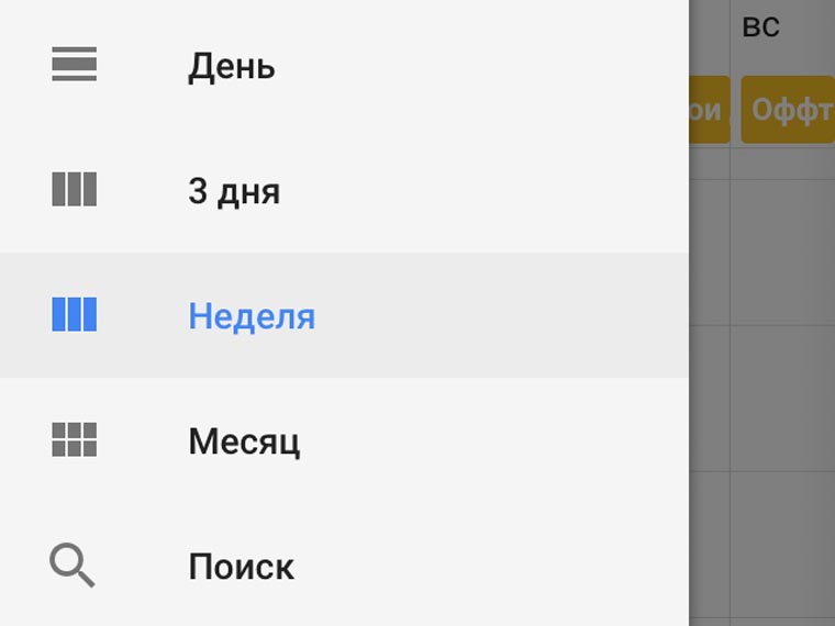 best-free-apps-google-12-04-2017-10