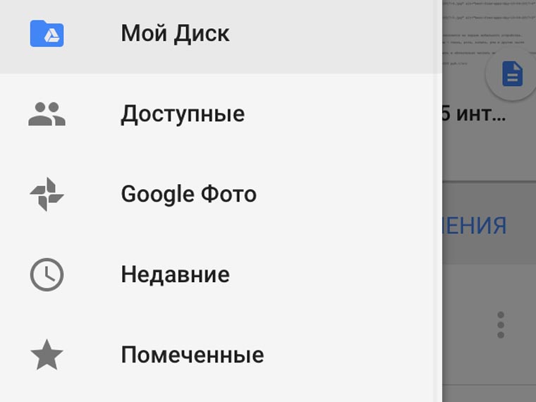 best-free-apps-google-12-04-2017-24