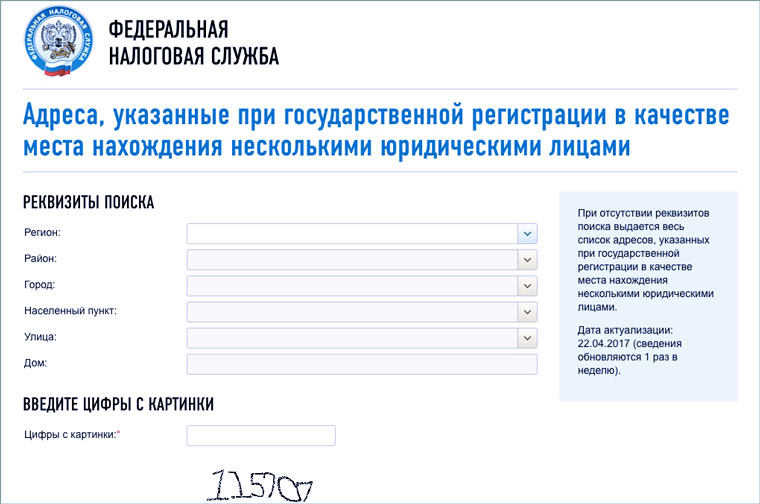 check_mass_adress