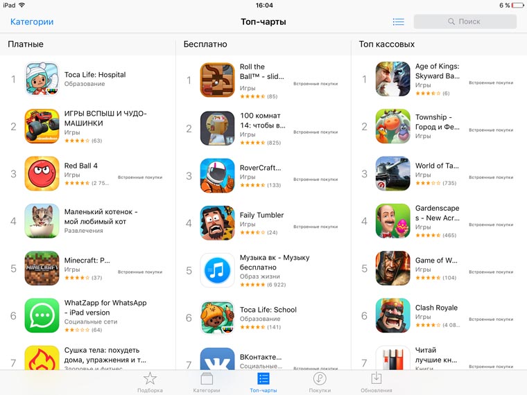 demo-iphone-ipad-28-04-2017-03