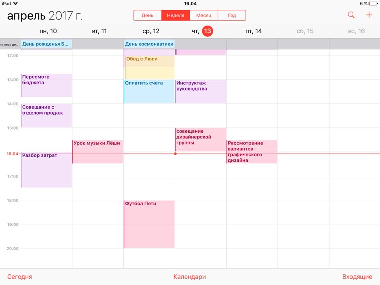 demo-iphone-ipad-28-04-2017-04