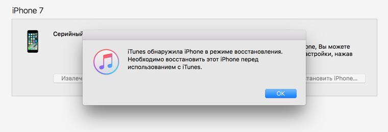 demo-iphone-ipad-28-04-2017-08