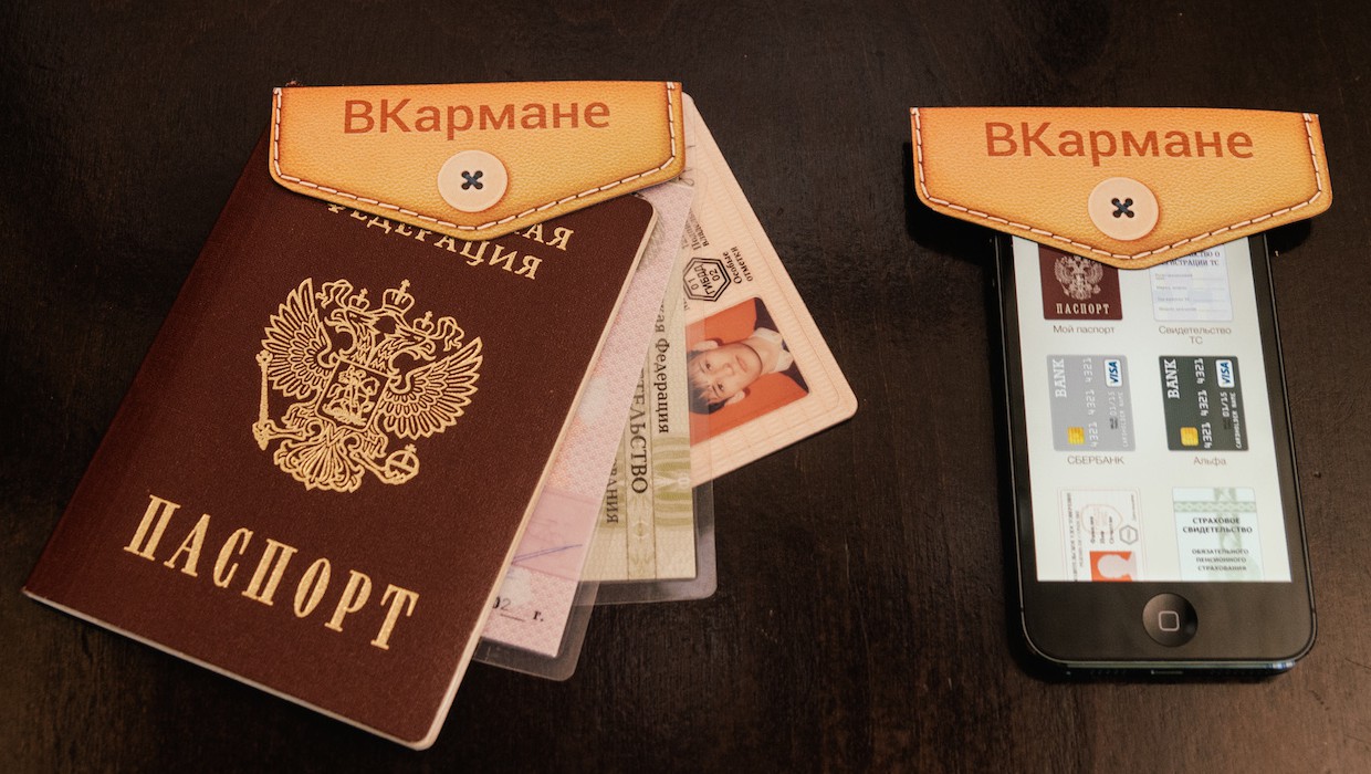 «ВКармане». Как потратить 100 тысяч рублей и сделать приложение на миллионы