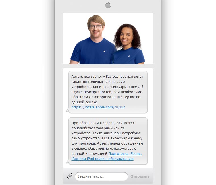 earpods_warranty_replacement_2