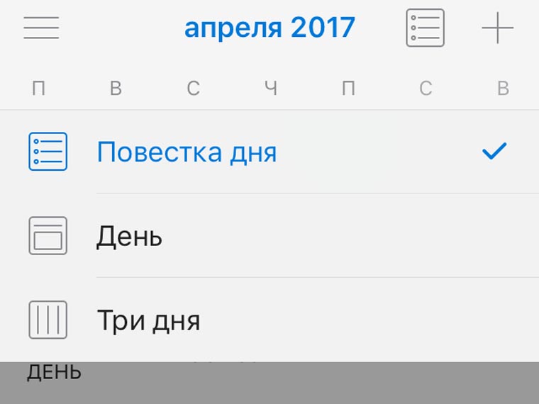 free-microsoft-apps-20-04-2017-3