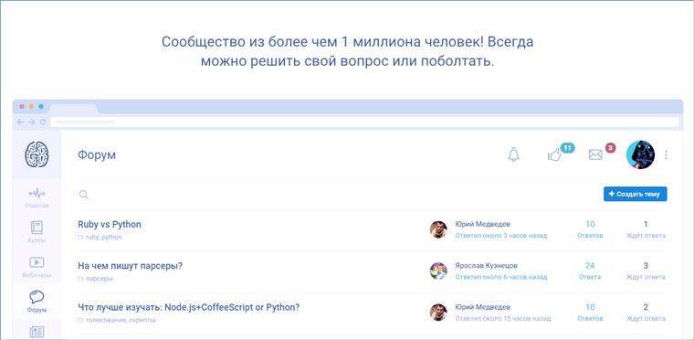 geek_brains_community