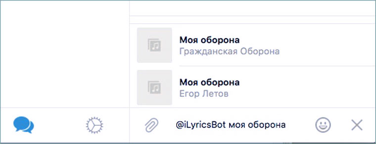 ilyricsbot