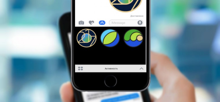 imessage-earthday