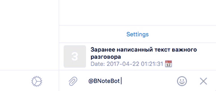 inline_memo_1
