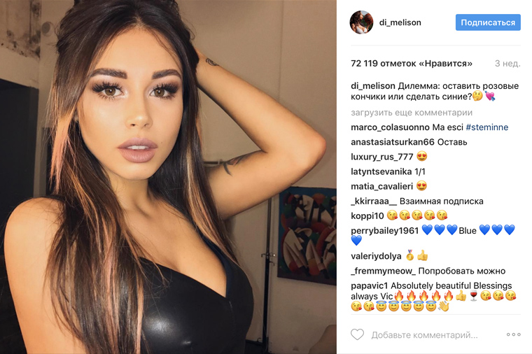 insta44
