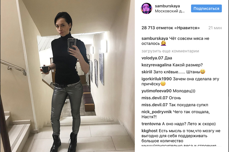 insta5493