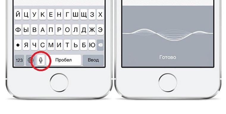 ios-8-beta-4-Siri-yablyk