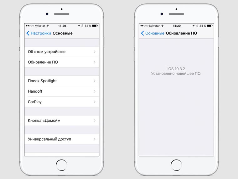 iphone-recovery-1