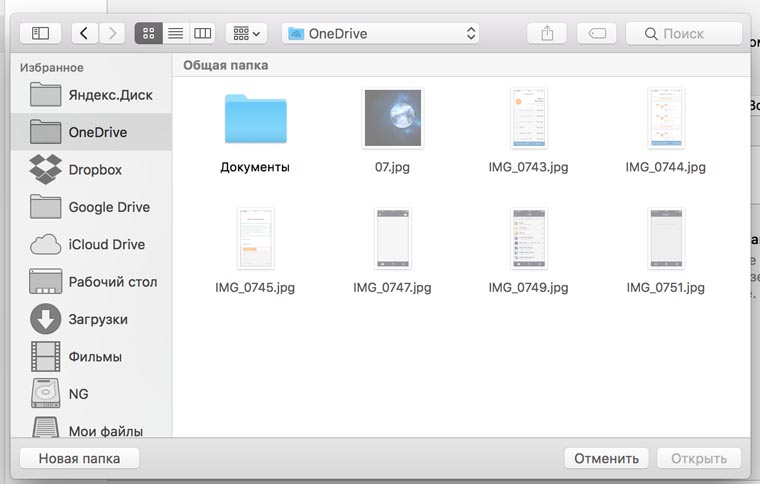 iphone-recovery-4