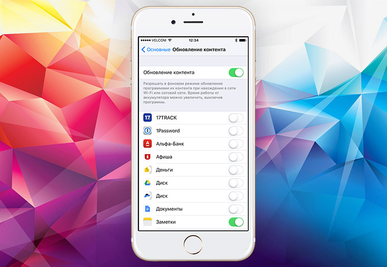iphone-speedup-2