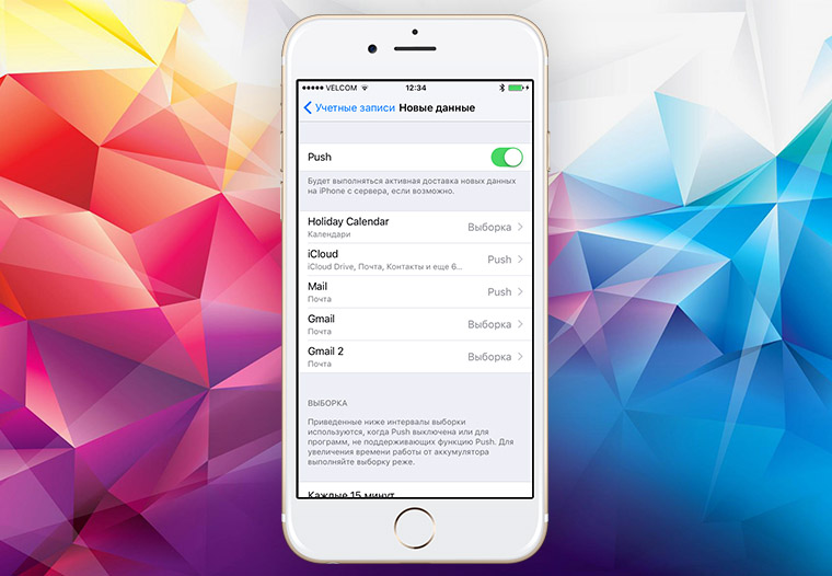 iphone-speedup-3