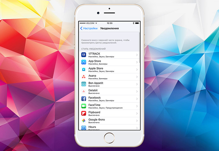 iphone-speedup-4