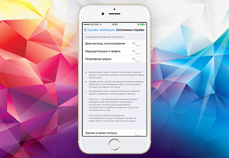 iphone-speedup-5