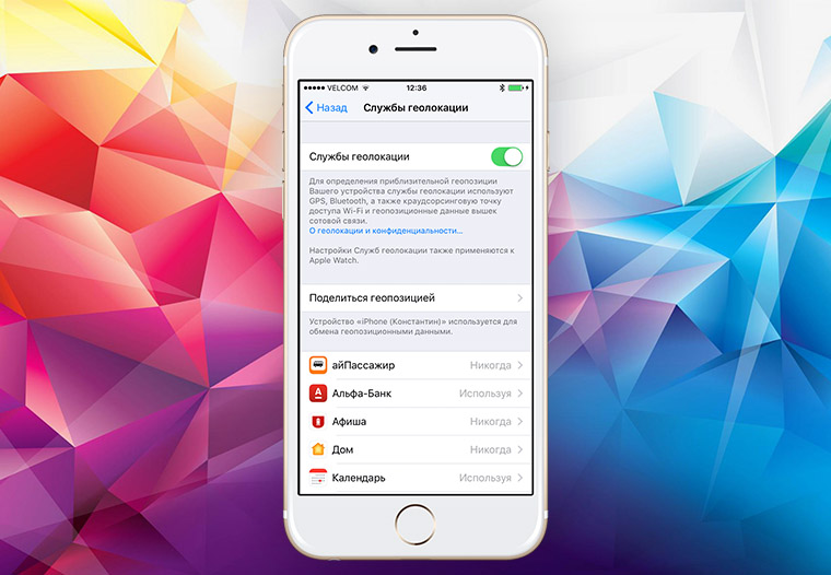 iphone-speedup-6